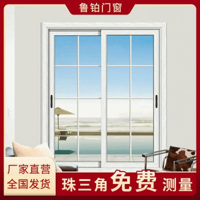 佛山厂家安装推拉门阳台铝合金移门客厅厨房隔断窄边推拉门图3