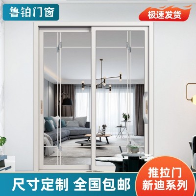 钛镁铝合金平开门阳台推拉门厨房客厅简约玻璃隔断断桥移门隔音门图2