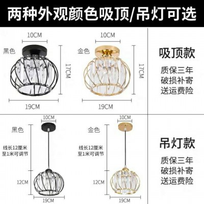 LED走廊过道灯走廊灯玄关灯阳台吸顶灯现代简约个性创意吸顶灯图2