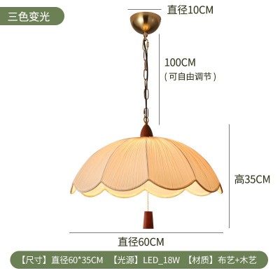 法式中古风餐厅吊灯感艺术花瓣灯卧室主灯书房布艺灯中山灯具图5