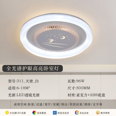 2024新款吸顶灯全光谱护眼卧室灯客厅餐厅书房大气LED灯中山灯具 商品复购率40%图3