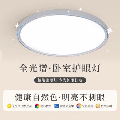 led全光谱护眼三防灯卧室餐厅新中式圆形客厅装饰画壁灯led吸顶灯图4