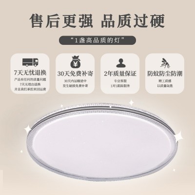 led全光谱护眼卧室灯圆形卫生间浴室厨卫阳台过道灯三色吸顶灯图4