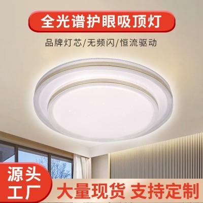led全光谱护眼卧室灯圆形卫生间浴室厨卫阳台过道灯三色吸顶灯图2
