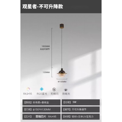 现代简约卧室床头灯轻奢创意北欧客厅背景墙吧台餐厅led升降吊灯图4