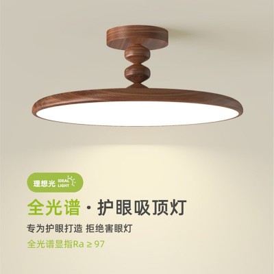 主卧室灯复古胡桃木色飞碟吸顶灯中古餐厅灯侘寂风书房灯中山灯具
