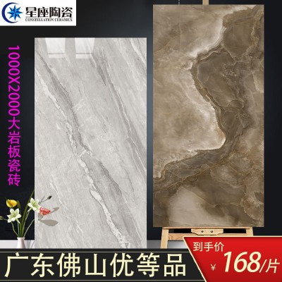 新品佛山希腊灰色黄白色1000x2000亮光大岩板瓷砖客厅卧室墙地砖 1片图2