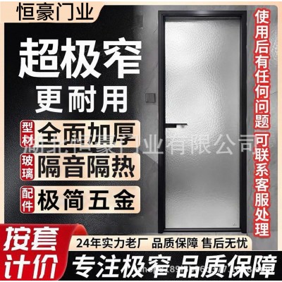 网红优质简约中窄铝合金厨房卫生间公寓出租屋隔音门工程厕所门图3