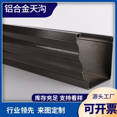 铝合金水槽 铝合金天沟 铝合金水管 阳光房水管配件图4