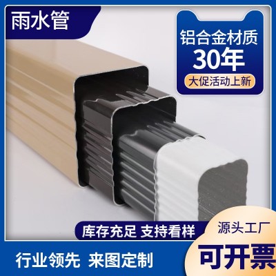 铝合金水槽 铝合金天沟 铝合金水管 阳光房水管配件图5