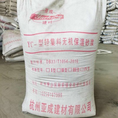 厂家批发 无机轻集料保温砂浆 建筑外墙保温砂浆玻化微珠保温砂浆图4