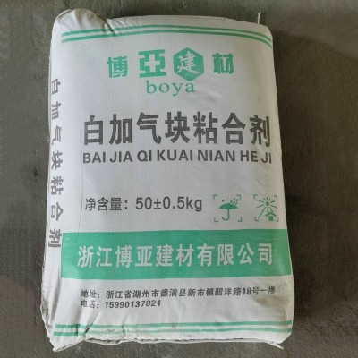 厂家批发 白加气块砂浆粘合剂 粉状加气块胶泥蒸压砌块胶泥图4