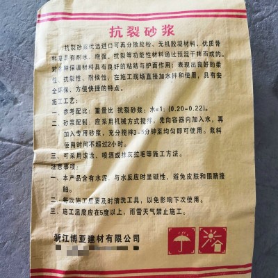 现货聚合物抗裂抹面砂浆 砌筑材料粘接砂浆 外墙防水砂浆抗裂砂浆图2