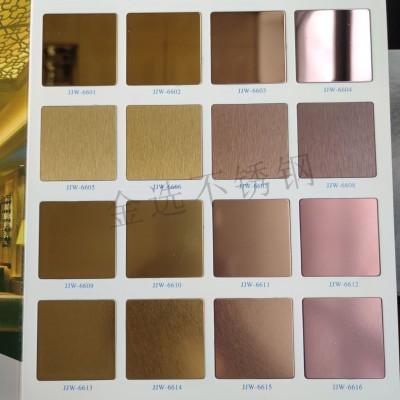 不锈钢样板册 75款彩色样镜面缎纹拉丝乱纹喷砂镀铜仿铜 厂家直供图3