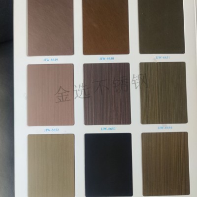 不锈钢样板册 75款彩色样镜面缎纹拉丝乱纹喷砂镀铜仿铜 厂家直供图4