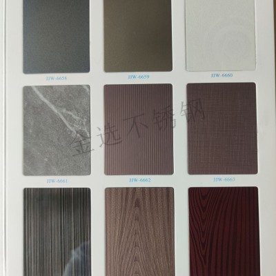 不锈钢样板册 75款彩色样镜面缎纹拉丝乱纹喷砂镀铜仿铜 厂家直供图5