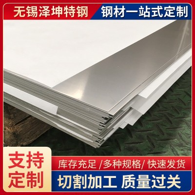 现货批发310s 304不锈钢冷轧板 规格多样 可贴膜开平 激光切割图2