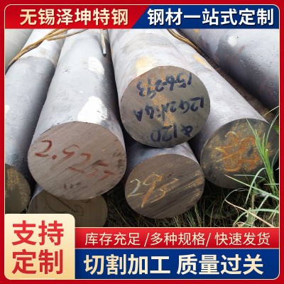 厂家现货批发 310s 304不锈钢圆钢 规格多样 可零切配送图2