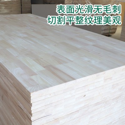 泰国橡胶木指接板整板大板无节AA实木板材整板E0肤感木板4-30可做