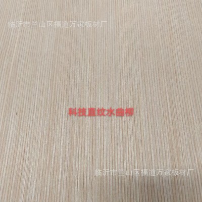 多层密度板整张贴实木天然木皮批发家具板工艺品 多功能用途板材图4