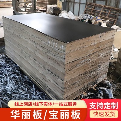 批发华丽纸贴面板装饰画背板酒店相框宾馆中纤板饰面 冷贴反光板