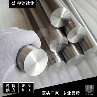 航空钛棒 ASTM B348 钛棒 源头厂家 钛合金棒规格材质全图2