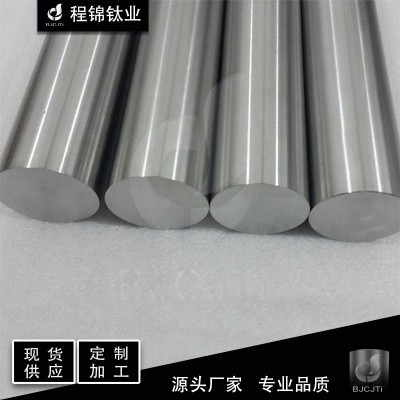 航空钛棒 ASTM B348 钛棒 源头厂家 钛合金棒规格材质全