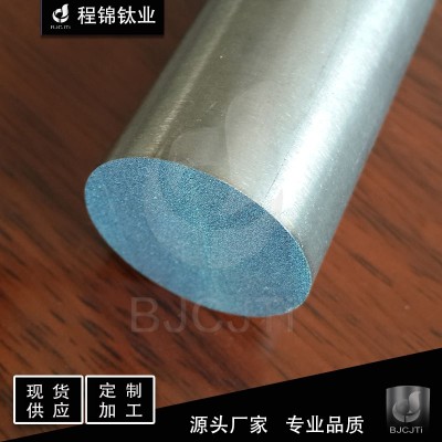 航空钛棒 ASTM B348 钛棒 源头厂家 钛合金棒规格材质全图4