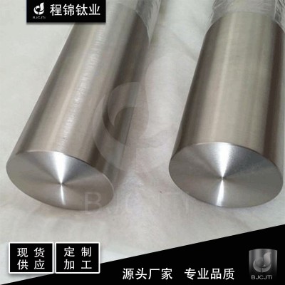 航空钛棒 ASTM B348 钛棒 源头厂家 钛合金棒规格材质全图5