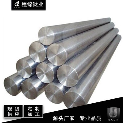 厂家现货供应 钛合金TA1 TA2 TC4 钛棒 可任意切割图2