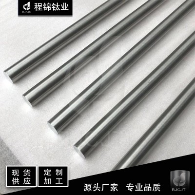 厂家现货供应 钛合金TA1 TA2 TC4 钛棒 可任意切割图4