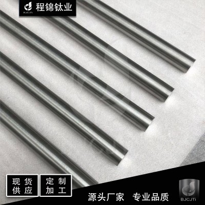 厂家现货供应 钛合金TA1 TA2 TC4 钛棒 可任意切割图3