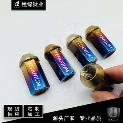 源头工厂 Gr5 TC4 钛合金烧蓝汽车轮毂螺母 钛螺母 钛合金螺母图5