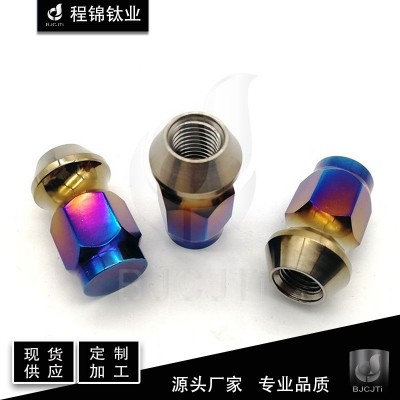 源头工厂 Gr5 TC4 钛合金烧蓝汽车轮毂螺母 钛螺母 钛合金螺母图4
