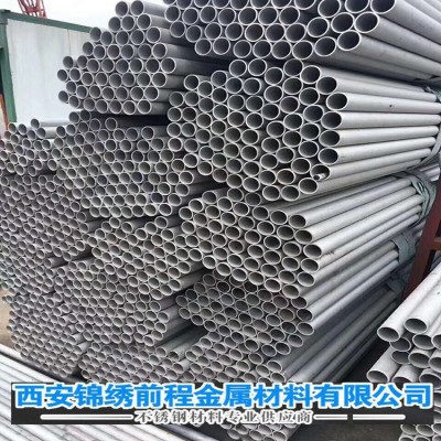 现货销售304不锈钢无缝圆管 304不锈钢小管 不锈钢无缝小管图4