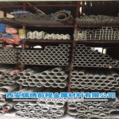 现货销售304不锈钢无缝圆管 304不锈钢小管 不锈钢无缝小管图3