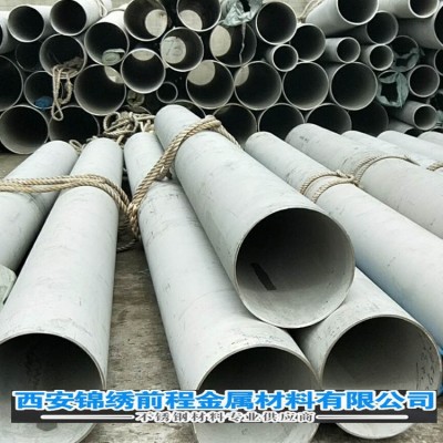 现货供应40Cr合金无缝钢管 多规格 可定制厚壁大口径高压合金钢管图5