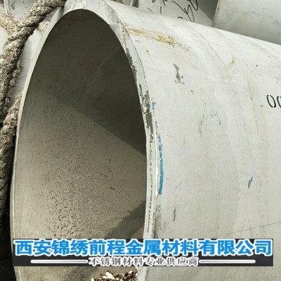 现货供应40Cr合金无缝钢管 多规格 可定制厚壁大口径高压合金钢管图4