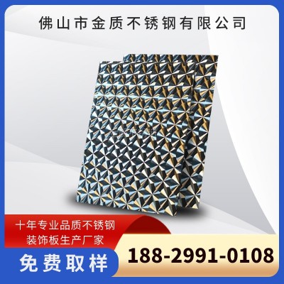 镜面不锈钢艺术板不锈钢水流纹图4