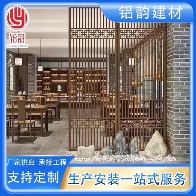仿古风木纹铝窗花餐厅酒店室内装饰格子屏风隔断造型铝雕花批发图2