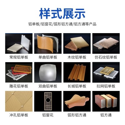 仿古风木纹铝窗花餐厅酒店室内装饰格子屏风隔断造型铝雕花批发图3