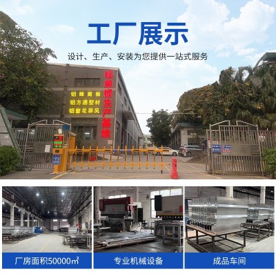 家用铝窗花隔断铝材屏风装饰镂空造型格栅木纹背景墙金属镂空隔断图4