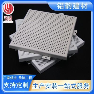 冲孔铝单板门头招牌镂空雕花幕墙装修铝合金广告牌铝板穿孔板图3