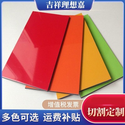 厂家批发1.5米宽4mm加油站用高光红高光白铝塑板金属板图4