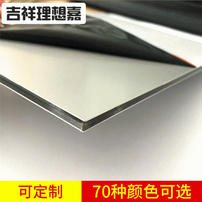 铝塑板厂家批发 内墙 外墙 广告专用 4mm厚21丝 高光黄干挂板图4