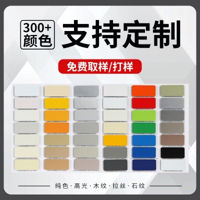上海吉祥铝塑板批发广告门头连锁店3mm4mm加厚铝塑复合板铝 复合板图4