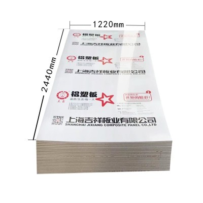 跨境铝复合板4mm厚室外门头广告牌外墙防火上海吉祥铝塑板厂家图2