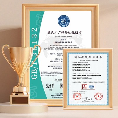 跨境铝复合板4mm厚室外门头广告牌外墙防火上海吉祥铝塑板厂家图3