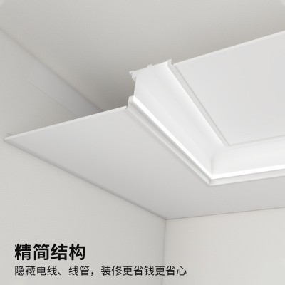 铝合金一体悬浮铝梁集成吊顶铝扣板二级铝梁吊顶收口条阴影凹槽图5