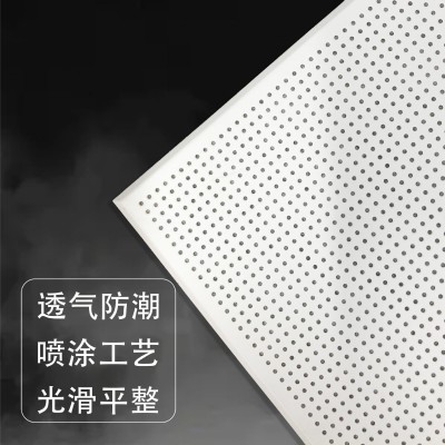 集成吊顶铝扣板600*600天花铝扣板办公室厂房厨房吊顶材料厂家图5